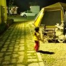 굴전여가캠핑장 이미지