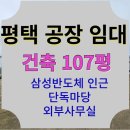 평택마당공인중개사사무소 이미지