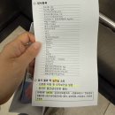 옥산로10번길 | 임신 5주차-임신 확인서 발급, 보건소 임산부 등록, 보건소 임신 초기 무료 검사 후기