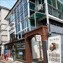 다온명가 네이버블로그