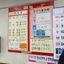 취영방 | 군포공단 중국집 짬뽕맛집 진미각