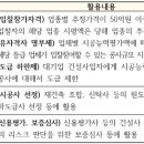 삼설엔지니어링 네이버블로그