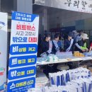 띠띠빵빵