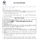 노엘구제