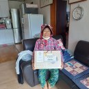 추석선물 물품전달(김구이 선물세트) 이미지