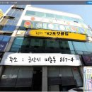 K2 당구클럽 이미지