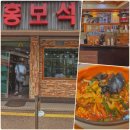 서울 성수동 맛집 주민 추천 핫플 홍보석 내돈내산 점심 맛집 면없는 중식당