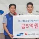 삼성종합복지센터 이미지