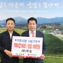 ㈜백승