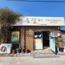 춘천칼국수 | 춘천 여행 코스 옹심이칼국수, 감자아일랜드 이장우 코스 후기