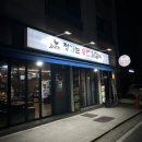 불당동공영주차장 화장실 | 천안 여행 불당동 맛집 정가는숯불닭갈비 후기 (내돈내산)