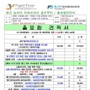 빅토리파크 이미지