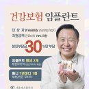 서울에스원치과의원 이미지