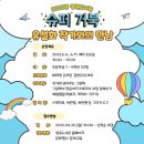 김포슈퍼 이미지