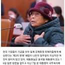 윤석열 대통령 “강제동원 문제 해법은 대선 공약 실천”… 피해자들 “제3자 변제 거부” 공식화 이미지