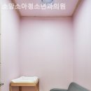 소망소아청소년과의원 이미지