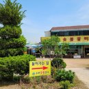 초원숯불갈비 이미지