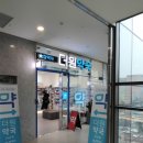 더원약국 이미지