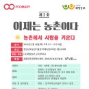 푸마시 주식회사 이미지