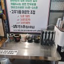 변검마라탕 - 충주시 원앙길 17 | 변검마라탕