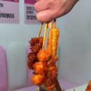 태리로제떡볶이 - 동구 반야월북로 160 | 태리로제떡볶이
