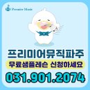 [주말] 힐링악기 우쿨렐레 이미지