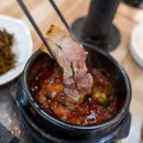 돈토랑흑돼지 이미지