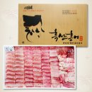 명품홍어중매인9 이미지