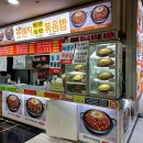 오렌지철판볶음밥 이미지