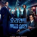 라바도스