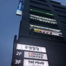 사당역 더포도 스터디룸 네이버블로그