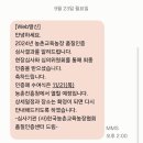 학수농장 이미지