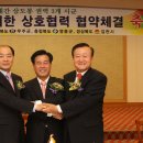 삼도봉권역 이미지