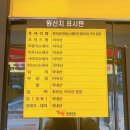 명랑부대찌개&밀키트 사가정점 이미지