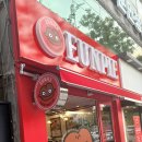 웅파이 첨단점 이미지