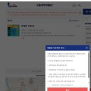 신라빌 | 경주연말숙소 추천 헤이빌풀빌라 숙박후기와 APEC 이후 꼭 가고싶었던 경주박물관 신라금관특별전