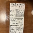 잇쇼니키친 : 지인이 추천해준 로컬맛집 풍미소스 메뉴추천 내돈내산 후기