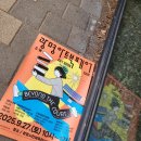 히아트 | 2025 광명 아트북페어 후기 (해빙기 프로젝트, 테히의 오랜매일)