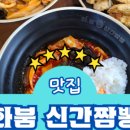 수원-0959 이미지