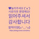 부산하단맛집:미카도스시 부산 아트몰링점