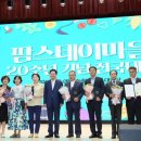 노채팜스테이 이미지