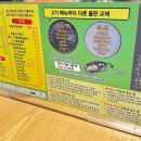 이총무네 이미지