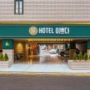 호텔 이쁘다 이미지