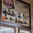 낙원식당 이미지