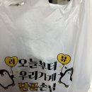 [진천] 진천읍 과메기 맛집 '꽃님이네 건어물&amp;생선' 내돈 내산 적극 추천