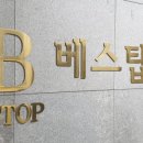 베스탑비뇨기과의원 네이버블로그