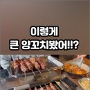 이가네 이미지