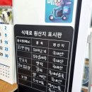 쑤쑤꾼만두