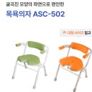 효심의료기