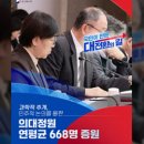 안심가정연합의원 정책브리핑